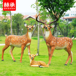 Fiberglass Large Animal Sculpture Simulated Sika Deer Ornament Outdoor Garden Landscape Decoration Garden Courtyard Small Sculpture