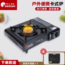 Pine fresh card stove outdoor self driving tour portable gas stove picnic windproof gas stove household gas hot pot stove