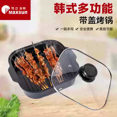 Pian Korean baking pan outdoor picnic multi-function barbecue tray self-driving tour portable frying pan frying pan household non-stick pan