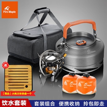 Fire Maple outdoor kettle portable wild teapot windproof gas stove camping equipment bag tea cooker set