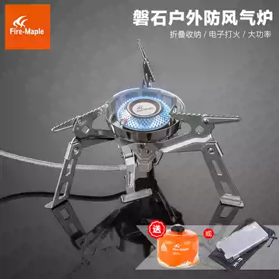 Fire Maple Rock Outdoor Portable Two-piece Gas Furnace Mountaineering Camping Windproof Gas Furnace Lightweight Picnic Furnace