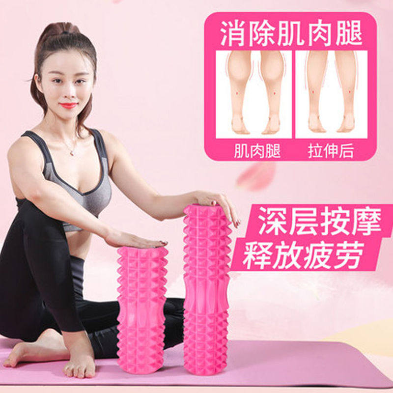 Fitness Foam Shaft Muscle Relaxation Rollers Yoga Post Wolf Tooth Stick Massage Roller Beginner Yoga Equipment