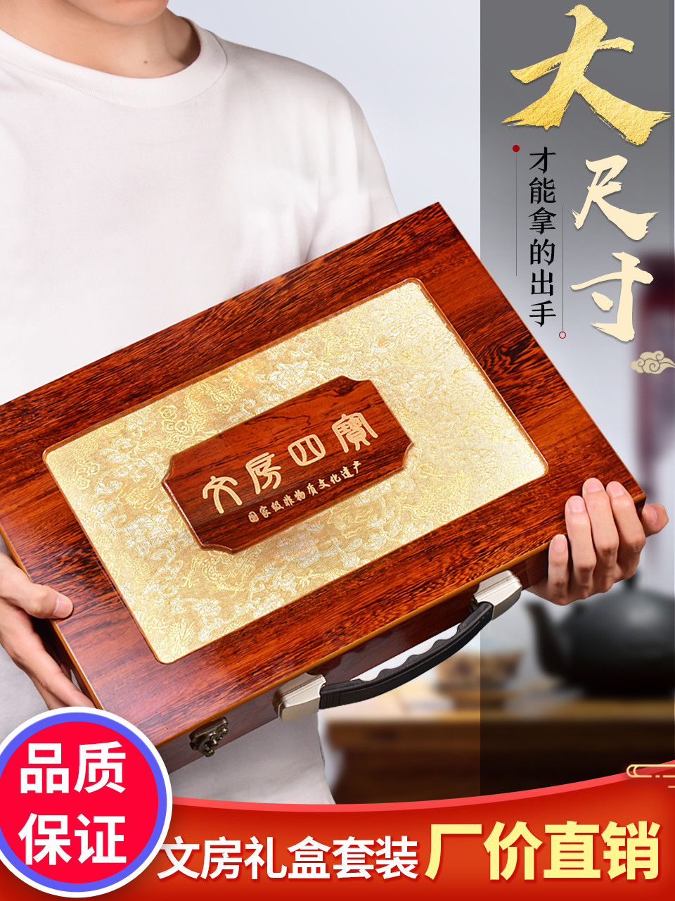 Wenfang Four-treasure pen ink paper ink-stone ink-stone Brush Pen Character Post Suit Pen Rack Professional Practice Character Paper Pen Ink Brush Pen Ink Brush Hanger Upscale Beginner entrance Book method Special complete set of high end Bamboo Brush Suit