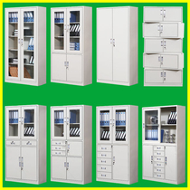 Office filing cabinet iron cabinet data small cabinet low cabinet file cabinet with lock staff wardrobe steel
