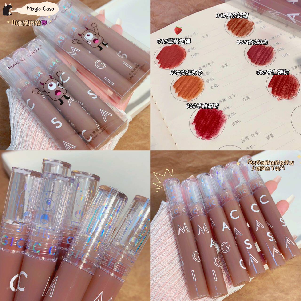 Lip mud texture ~ 3 sticks of lip glaze set matte velvet matte long-lasting not easy to fade non-stick cup student lipstick