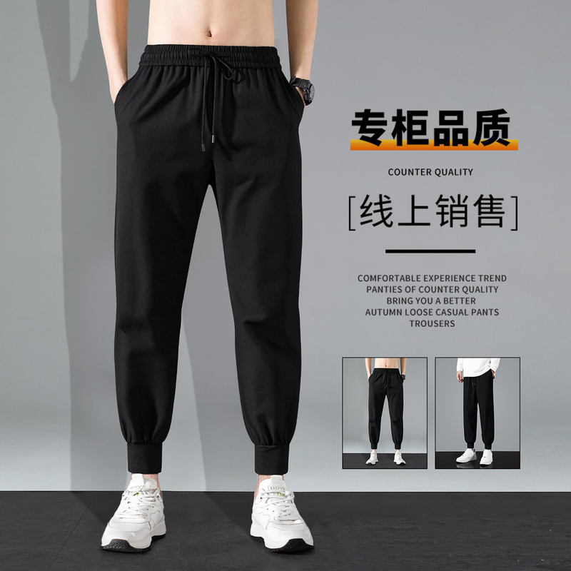 Men's Casual Pants 2026 Autumn New Style Jogger Pants Loose Fit Versatile Trendy Quick-Dry Sports Sweatpants Men's Casual Pants 2026 Autumn New Style Jogger Pants Loose Fit Versatile Trendy Quick-Dry Sports Sweatpants