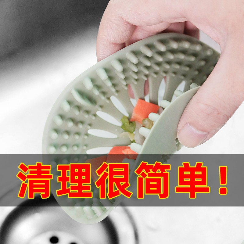 Sink filter mesh hair anti-clogging leakage net washbasin anti-hair mop sink sink