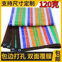 Five-color color strip cloth thickened 120 grams waterproof sunscreen rainproof greenhouse grain sun-shading heat insulation tarpaulin custom-made