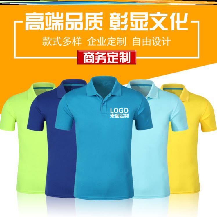 Tap-over worksuit T-shirt custom polo shirt Short sleeve culture shirt booking clothediy clothes printed logo embroidery