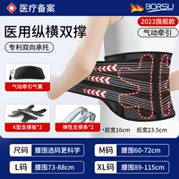 Стиль медицинского флагмана [вертикальная и горизонтальная двойная пневматическая тяга]