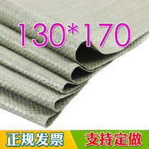 130*170 woven bag snakeskin bag wholesale sack large bag moving pocket large thickened fast packing bag