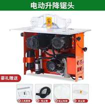 Folding woodworking saw table Push Bench Saw portable dust-free primary-and-secondary saw Single-saw mitre-cut precise track push-pull bench