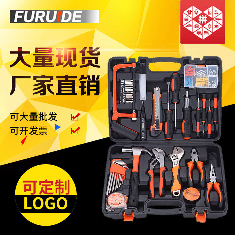 25V lithium electric drill 12V rechargeable drill multifunctional household electric screwdriver electric screwdriver tool set