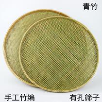 Bamboo woven with hole-round dustpan rice sieve with tea fine holes handmade household bamboo plaque Dried Tray Bamboo basket Qingpi
