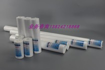 20-inch PP cotton filter element pressure point type needle punched pp cotton filter element pp filter element plug-in type flat pressure type 5 micron