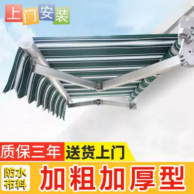 Awning Telescopic Canopy Hand-cranked Electric Folding Outdoor Rain Canopy Tent