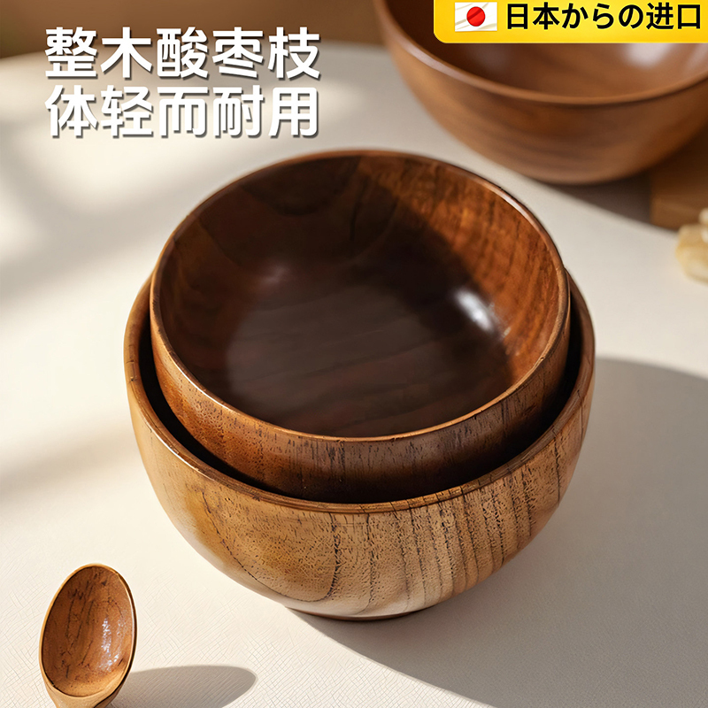 Japanese Jujube Wood Bowl for Home Use, Wax-Free Raw Lacquer, Special Wooden Bowl for Adults and Children, Anti-Scalding Solid Wood Eating Bowl
