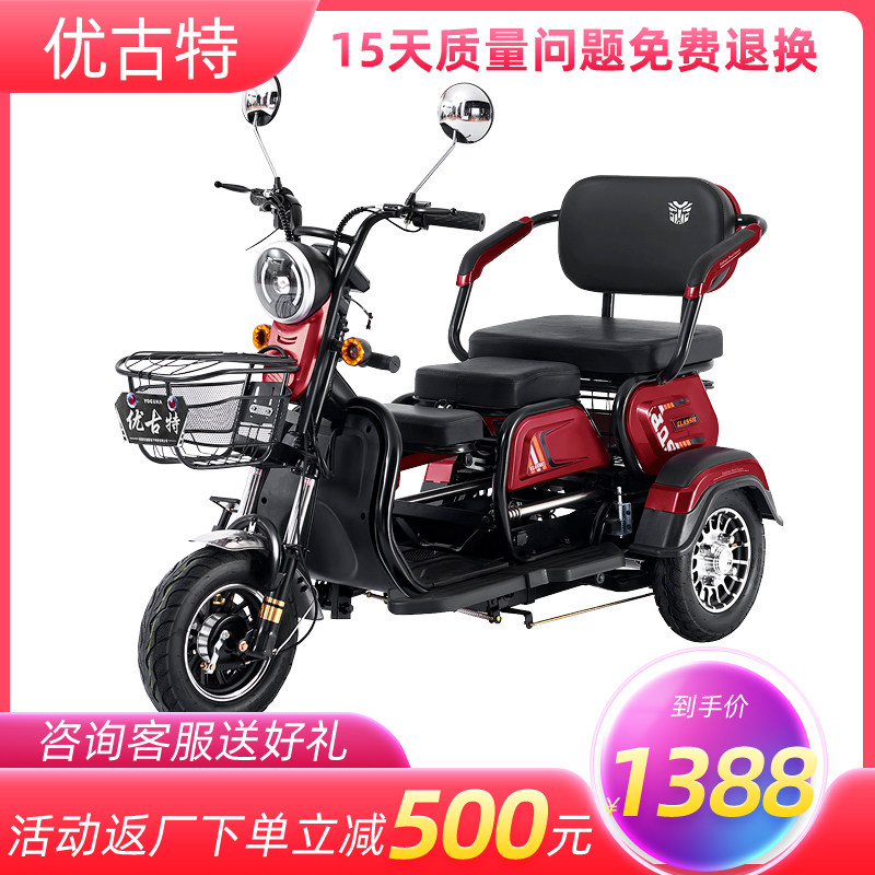 Electric tricycle family small scooter picks up and drops off children with shed new battery car electric tricycle elderly people