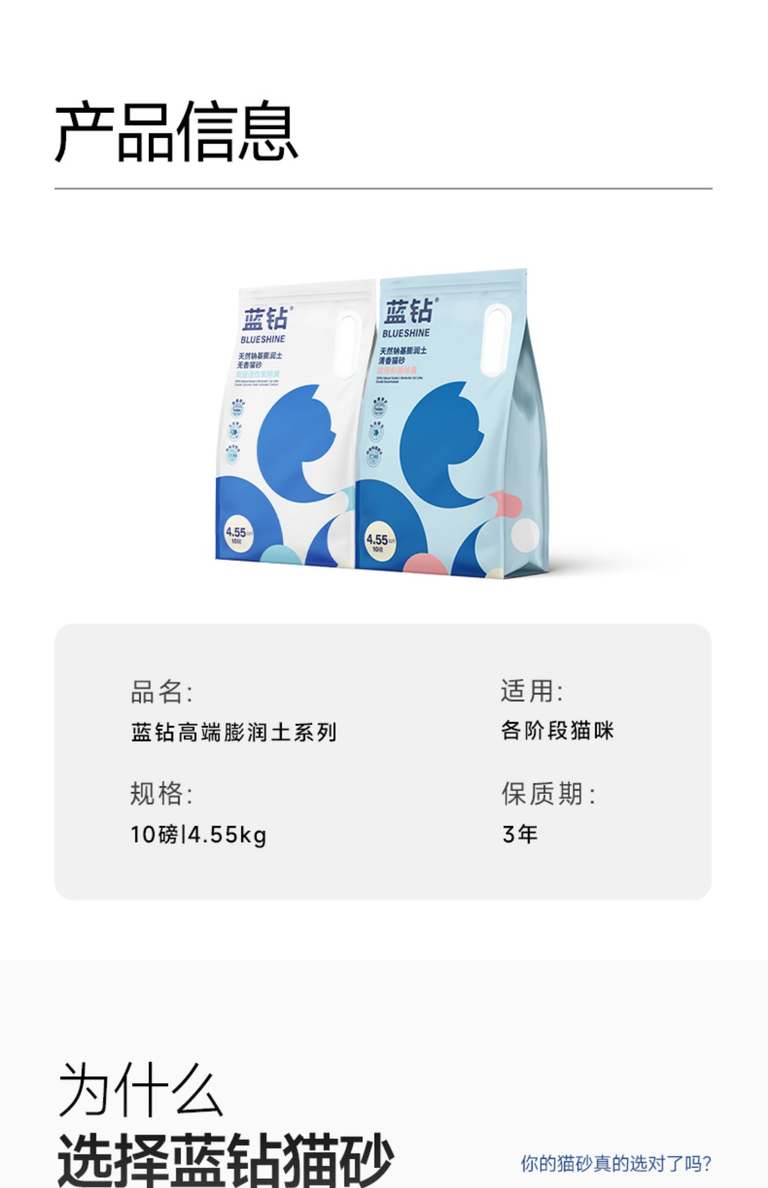 蓝钻猫砂10磅25磅囤货除臭进口膨润土矿砂猫沙10kg20斤低尘祛味