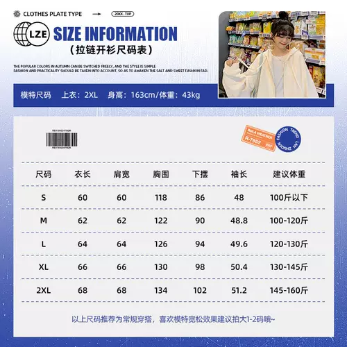 Осенняя демисезонная куртка, ретро весенний кардиган, в американском стиле, свободный крой