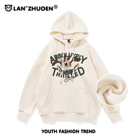 Мужская модель плюс бархатный бежевый