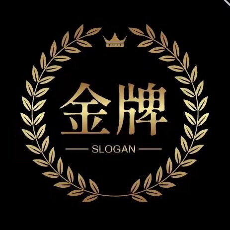 金牌运动健身专店的LOGO