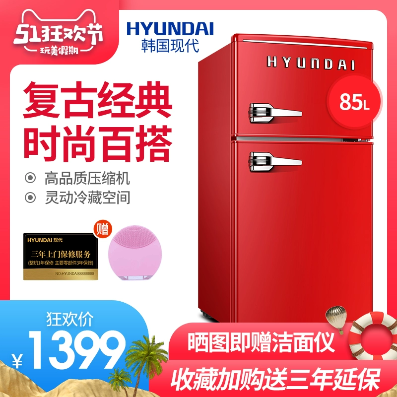 HYUNDAI / hiện đại HLJ85RPA tủ lạnh đôi cửa retro nhỏ tủ lạnh nhỏ hộ gia đình đôi tủ lạnh - Tủ lạnh