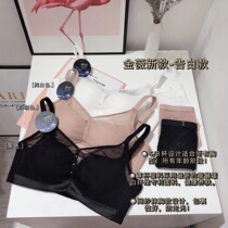 Jin Weis new confession without steel ring mesh bandeau is super soft and does not run the cup silk protein