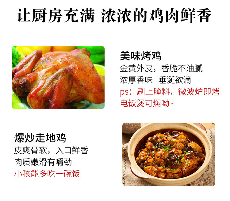 彦伯 散养走地鸡 三黄鸡 单只净重670g以上 图9