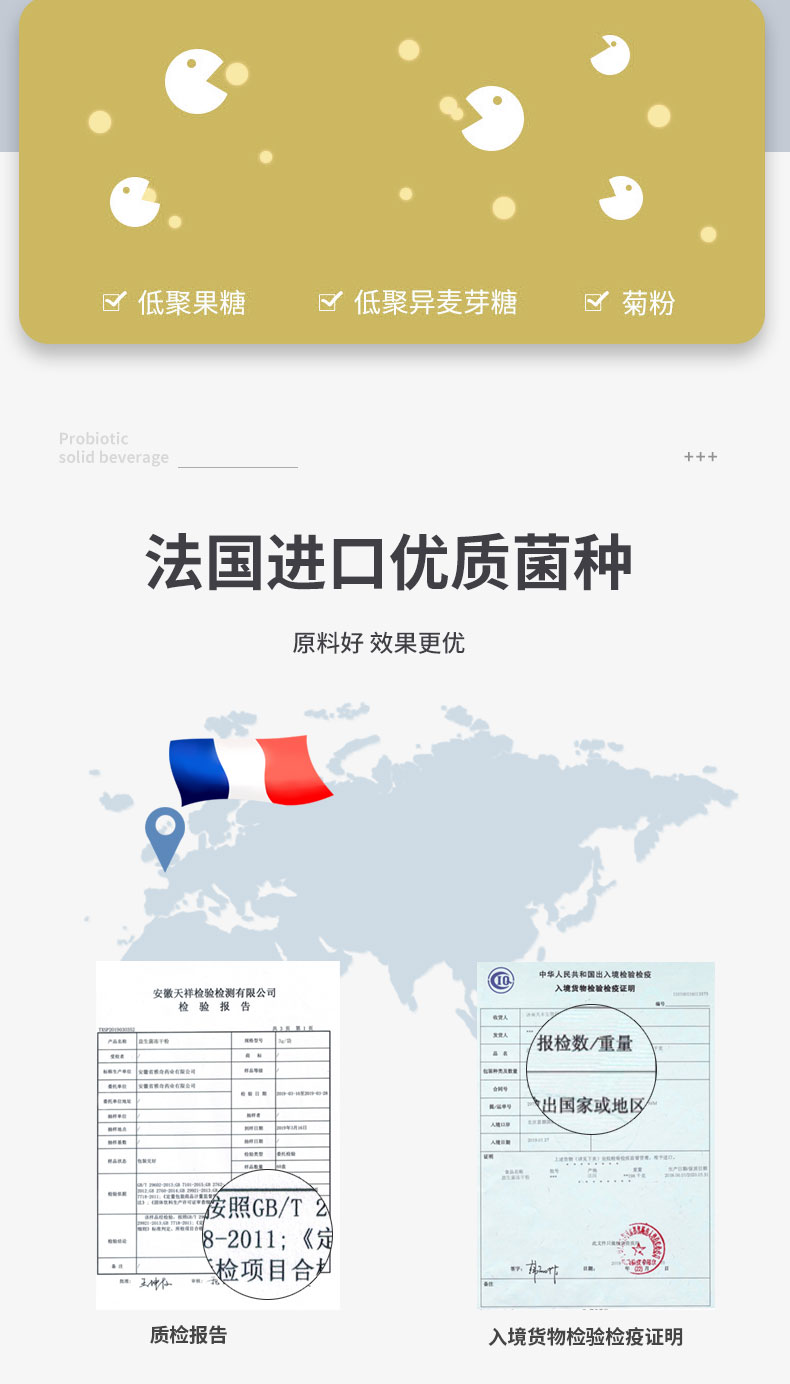 哈三育贝 益生菌咀嚼片100片/瓶 胃肠道调理便秘压片糖果 图6