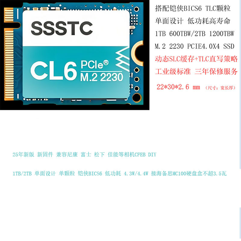 Jenxing Cl6 1t 2Tb M.2 2230 Ssd Kioxia Bg6 2t Same Model Solid State Drive Cfeb Expansion