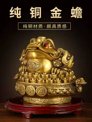 Pure copper gold toad ornaments living room three-legged copper gold toad Home Office three-legged shop golden cicada opening gifts
