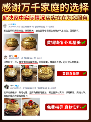 实心招财聚宝盆摆件纯黄铜客厅办公室聚财家用存钱罐黄铜米缸店铺