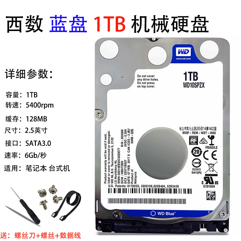 Highest Data 500g 1t 2tb SATA3 2 5 