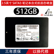 Suitable for Samsung SMCMPM871 128G 256G 512G SATA3 SSD solid state drive 2 5 inches 7MM