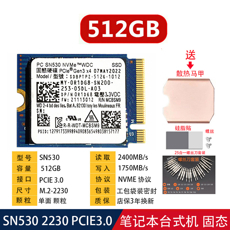 Wd Western Digital Sn530 256g 512g 1Tb M2 2230 Pcie Solid State Drive Suitable for Microsoft and Dell