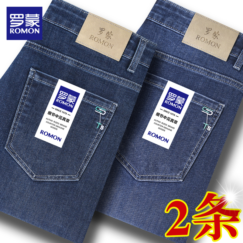 Romon Autumn and Winter Thick Jeans for Men, Slim Straight-Leg Stretch Men's Pants, 2026 New Style, Fleece-Lined and Thickened Casual Long Pants