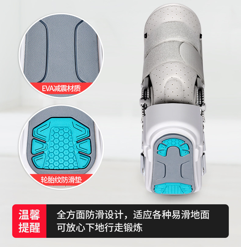 다리보호