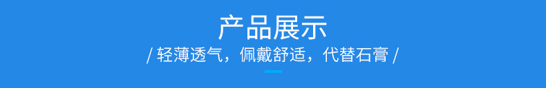 석고신발