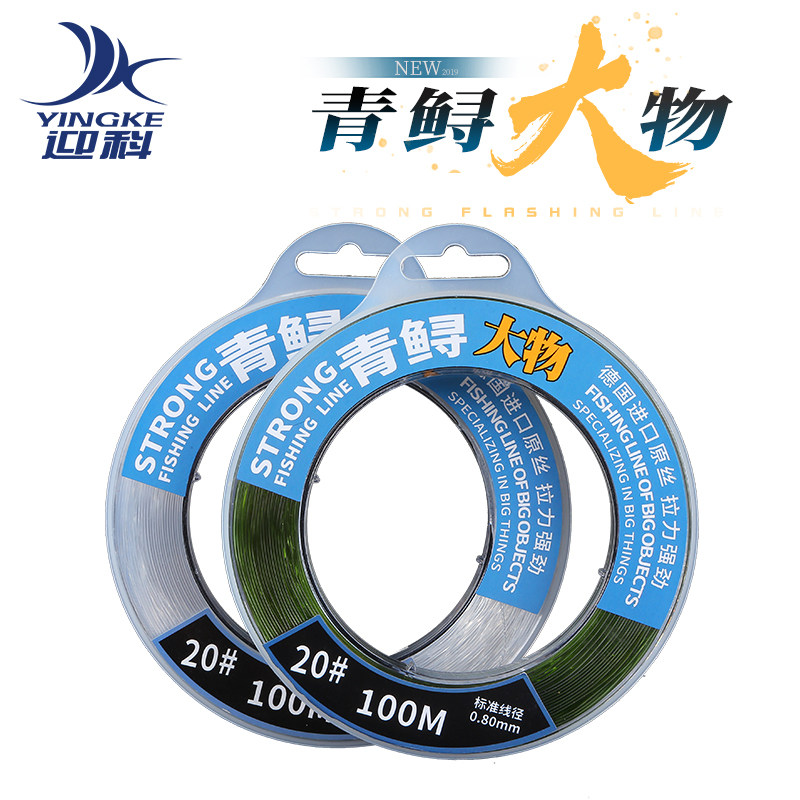 Imported Turgeon Great Fishing Line Main Thread Sub-Line Super Pull Green Fish Super Soft Super Soft Giant Sturgeon