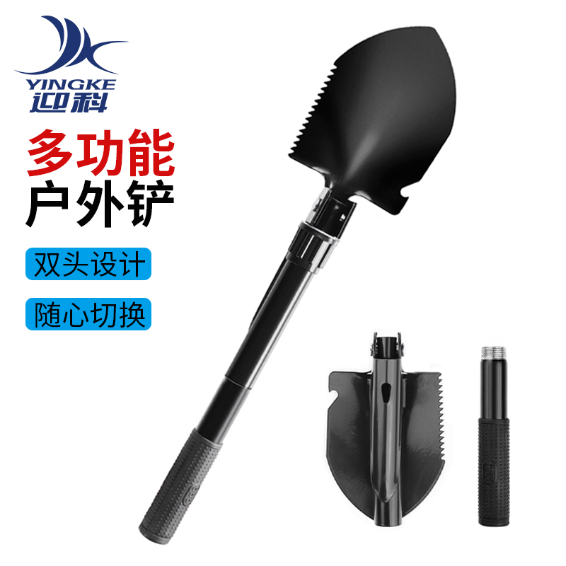 Fishing exclusive imported outdoor off-road small shovel Shovel Portable folding Multi-functional all-steel fishing gear Supplies Grand-all