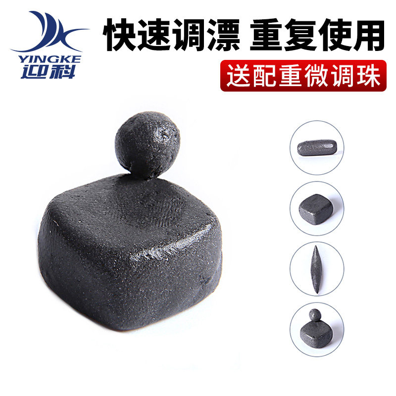Counterweight Tungsten Clay Fast Lead High Purity Find Base Tune Drift Clay Lead Leather Counterweights Lead Block Fishing Bulk Lead Pendant Accessories