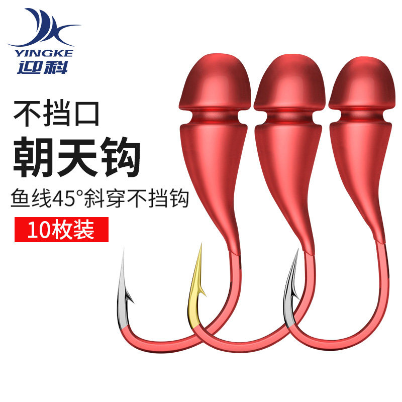 Welcome to the sky hook one thousand and fish hook Lead head hook to import Japan with Spurs traditional fishing Pills World Bulk Crucian