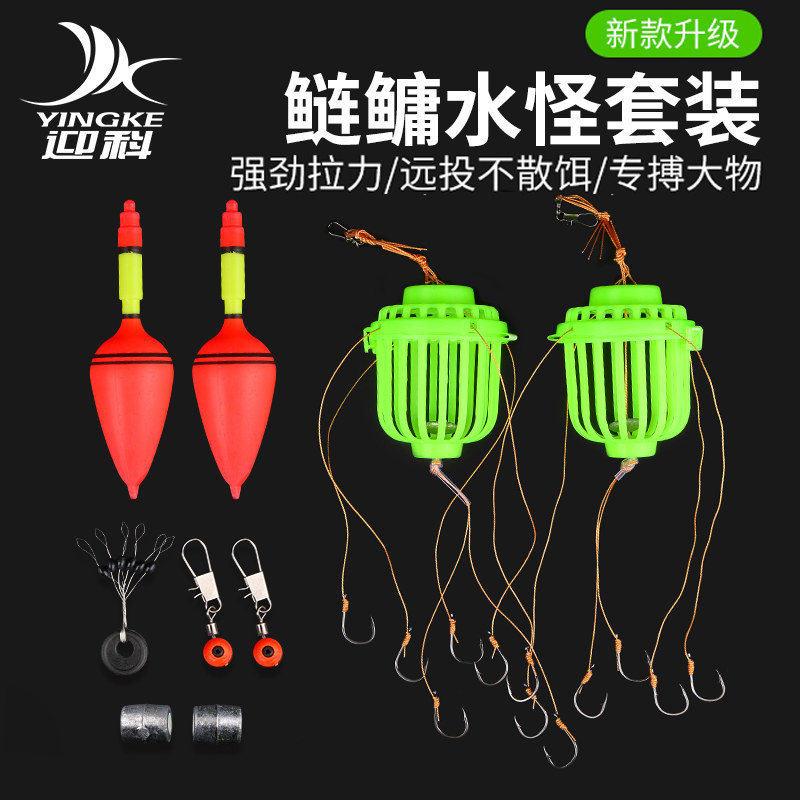 Silver Carp Fishing Group Explosion Hook God Instrumental Water Monster Fishing Cage New Hook Silver Carp Special Suit Special Fishing White Silver Carp Water Thunder Fishing Hook