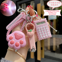Practical cartoon keychain female creative cute nail scissors anti-loss male and female couple key chain ring School bag pendant