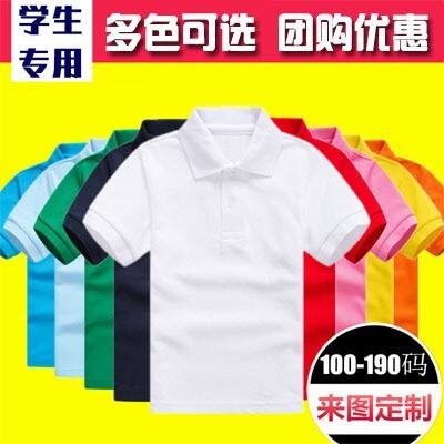 CHILDREN'S FESTIVAL WHITE T-SHIRT SHORT SLEEVE PURE COLOR MALE AND FEMALE CHILD TURNOVER POLO SHIRT ELEMENTARY SCHOOL STUDENT CUSTOM CLASS UNIFORM SCHOOL UNIFORM TAILOR-TAOBAO