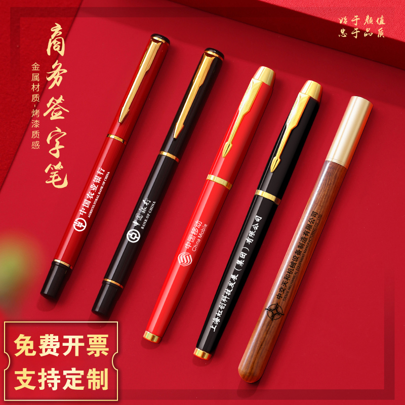 Gift box set business metal neutral pen high grade black signature pen office student quick dry water-based pen carbon pen advertising pen lettering wholesale jewel bead pen walk ballpoint pen gift can be customized LOGO