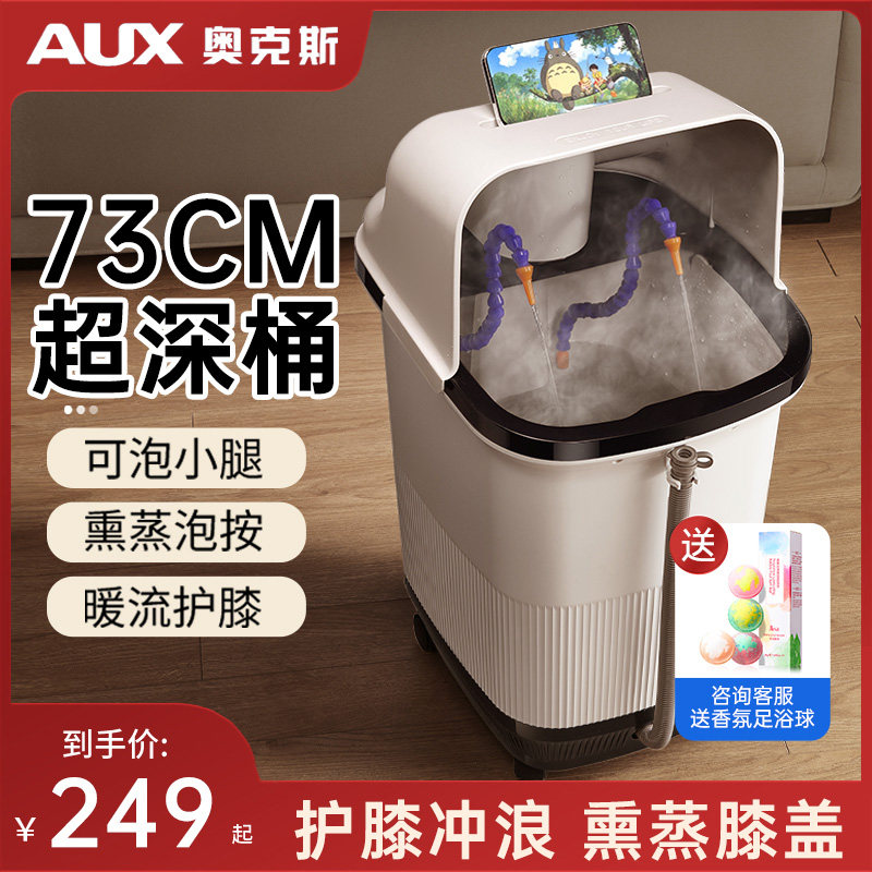 Ox Bubbles Foot Bucket Over Calf Thermostatic Heating Foot Tub Fully Automatic Massage High Deep Over Knee Fumigation Home-Taobao