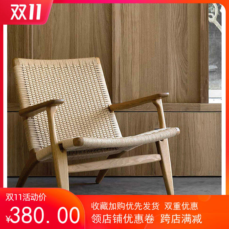 Nordic rattan home backrest chair lazy sofa rattan chair solid wood balcony leisure indoor hotel homestay reclining chair