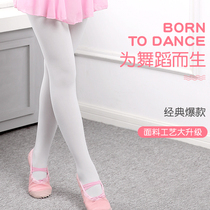 Childrens pantyhose Spring autumn and winter in thick and thin girl with underpants one-piece silk stocking white dancing stockings garnter thickened